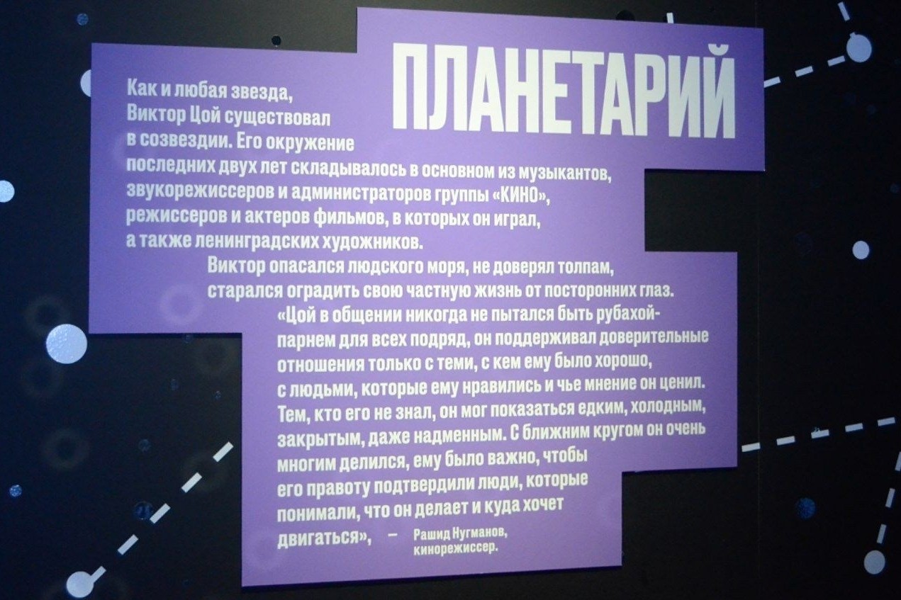 [#викторцой ](викторцой)#группакино