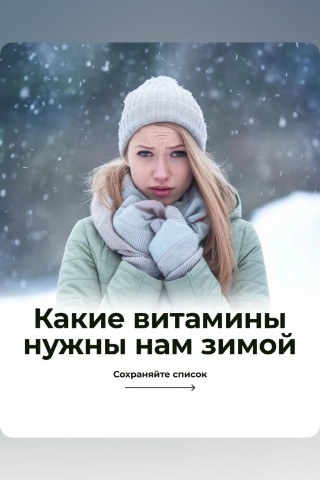 lyudmila_kukanova_ в LOOKY. #здоровье,#клеточное_питание,#бады,#витамины. #здоровье 
#клеточно...
