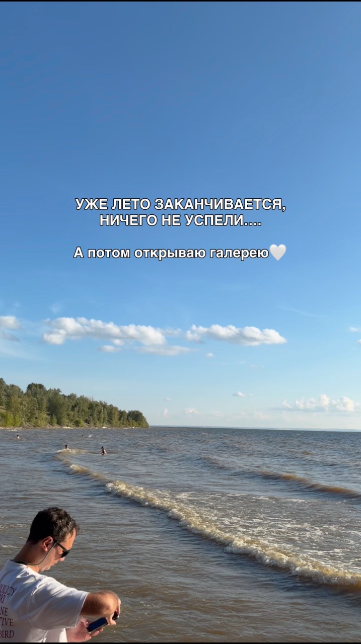Семья Киндеры в LOOKY — публикация
