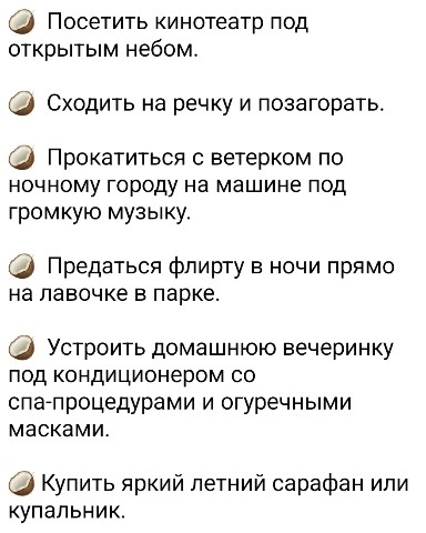 Mari в LOOKY. . Часть третья летних ...