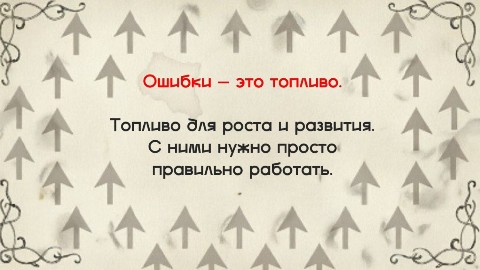 Татьяна Азарова в LOOKY. #ошибки,#созидец_управление,#управлениекомандой,#психологияуправления,#созидец. А вы умеете работать...