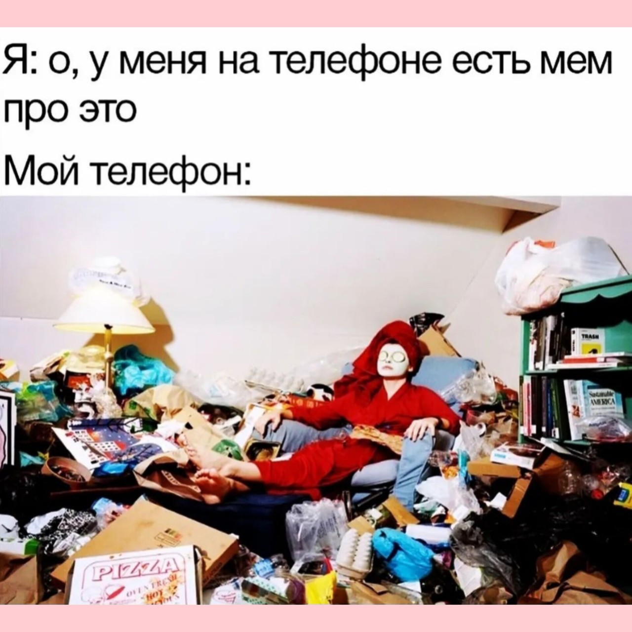 #иравместосториз #юмор #сарказм