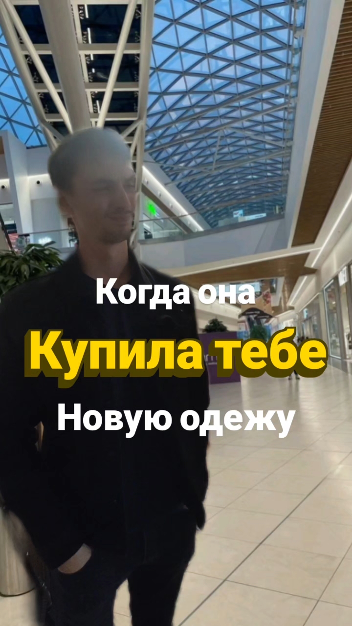 8loodzzz в LOOKY. #юмор,#модник,#отношения,#мода,#смех. Тот момент, когда тв...