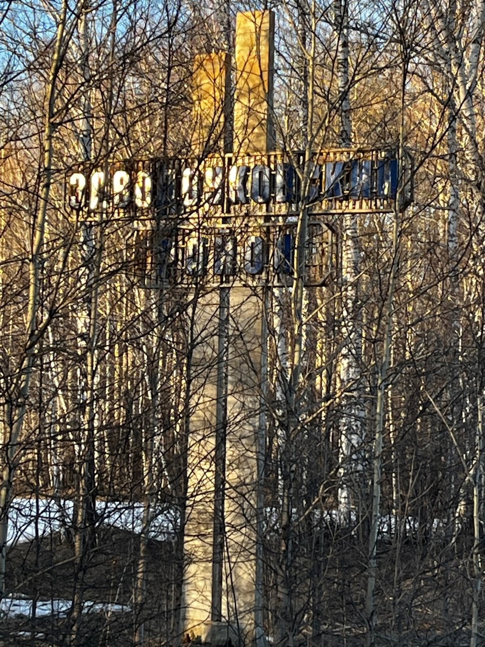 Серебряный Ветер в LOOKY — #найди_желтый