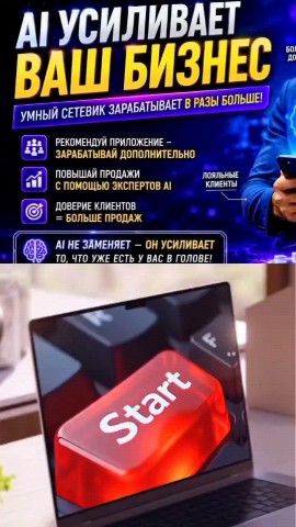 HATAlA25 в LOOKY — Наталья | Красота и Бизнес Будущего -https://t.me/TONMASON_N