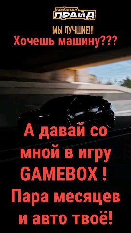 ya.bars в LOOKY. #орифлейм,#фаберлик,#эйвон,#гринвей,#биоси,#армель,#эссенс,#эссенсработа,#топлидербиоси,#топлидерфаберлик,#tlc,#андрейлялин,#иринакозуб,#прокачайсвоймлм,#отнулядолидера,#професи21века,#мыкоманда,#батэль,#nl,#лр,#млмкрутойбизнес,#успехнеизбежен,#стремлениеклучшему,#мотивациянажизнь,#роберткийосаки,#бизнес_идеи,#удаленно,#сетеваякомпания,#подписки. Присоединяйся к нам,...
