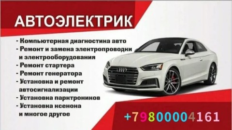 Looky_178759550443281 в LOOKY. . Авто услуги