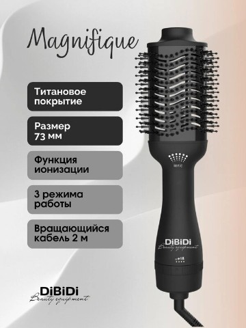 klubmilykhdam в LOOKY. . Фен-щетка DiBiDi Mag...