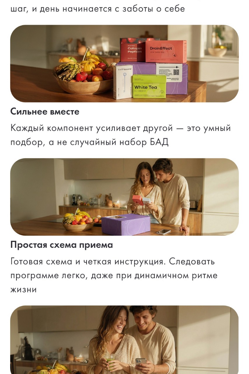 Шакирова Клара в LOOKY — фото 2