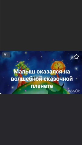Mila25 в LOOKY. . Волшебная планета