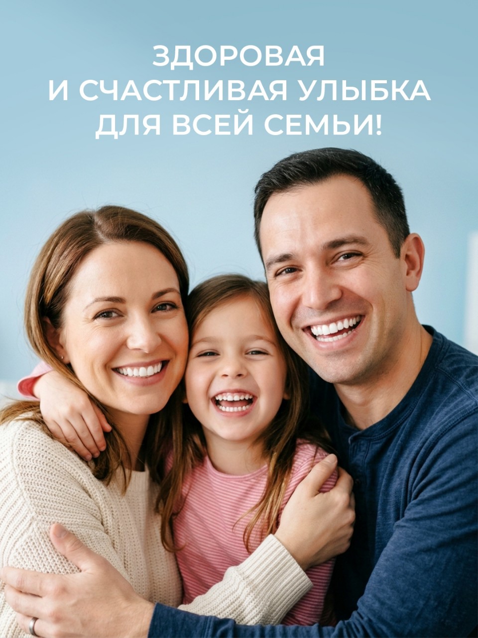 Забота о здоровье зубов – важная часть семейного благополучия, согласитесь? Чаще всего именно мама выбирает средства для всех членов семьи: для себя, для мужа и для детей. В TianDe есть все необходимое, чтобы каждый мог поддерживать улыбку в отличном состоянии. 
 Выбирайте для своей семьи самое лучшее! 
[#tiande ](tiande)[#tianderussia ](tianderussia)[#зубнаяпаста ](зубнаяпаста)[#воспалениедесен ](воспалениедесен)[#кариес ](кариес)[#уходзазубами ](уходзазубами)