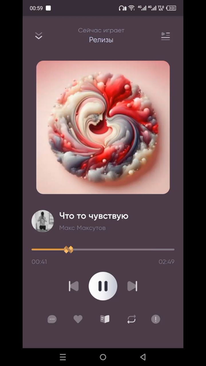 maks_maksutov16 в LOOKY. . Уже сегодня выходить...