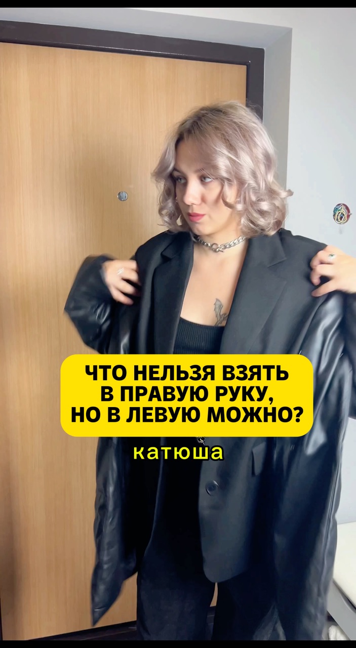 mishandkatya в LOOKY. . Что?