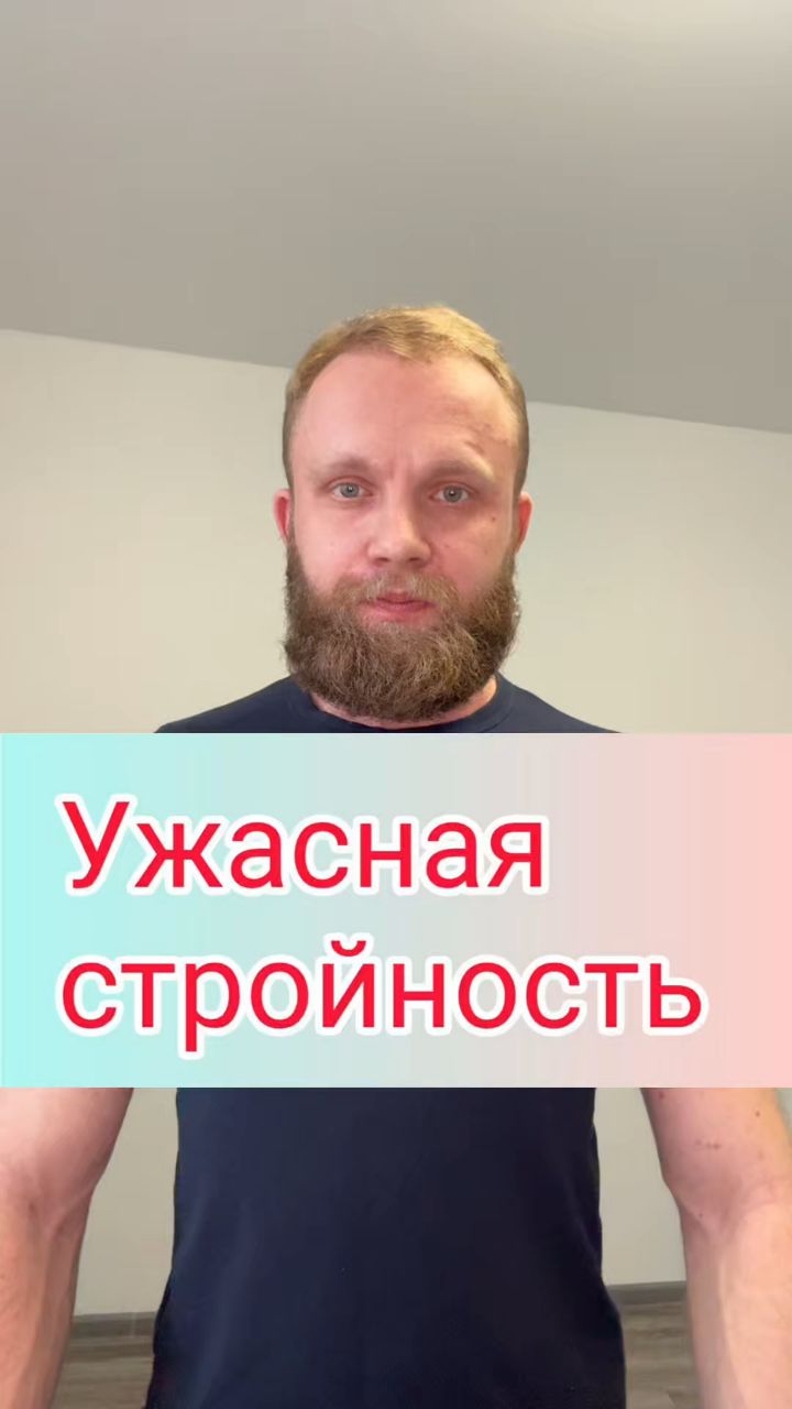 mdscoach в LOOKY. #фитнес,#стройность,#похудение. Ужасная стройность
#...