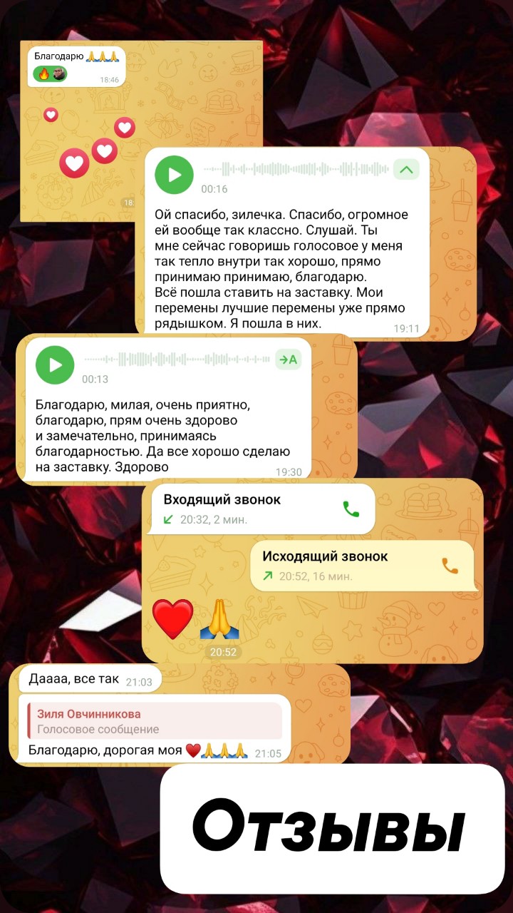 🌟 Талисманы, руны и обереги – это мощные инструменты, которые могут защитить и направить нас на путь успеха и гармонии! 🌌 Каждый из нас имеет свои желания и намерения, и выбор правильного талисмана может стать настоящим ключом к вашему счастью. 🔑

✨ Выбери себе такой талисман, который будет оберегать и помогать именно тебе! Это может быть руна, символ или просто вещь, которая ассоциируется с положительными эмоциями. 💖

💬 Пиши в комментарии номер от 1 до 25 и расскажи о своих намерениях: для чего тебе нужен этот талисман? Я дам обратную связь и помогу выбрать то, что действительно будет работать для тебя! 🌈

Не забывай, что каждый талисман имеет свою энергию и значение, поэтому важно не только выбрать, но и правильно настроить его на свои цели! 🧘‍♀️✨

#талисманы #руны #обереги #энергия #намерения #помощь #защита #доброта #гармония #инстаграм #магия #позитив #успех #личностныйрост #философия #духовность
