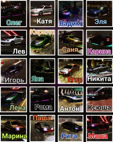 Garik.Livshic_Official в LOOKY. . Коллаж Топ имён по N...