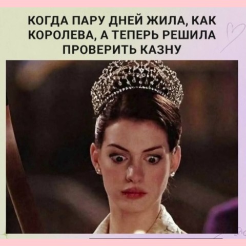 ira_shum в LOOKY. #иравместосториз,#юмор,#сарказм. #иравместосториз #юм...