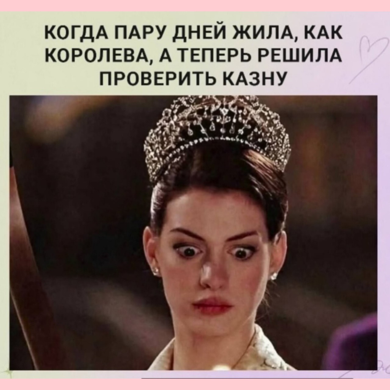 #иравместосториз #юмор #сарказм