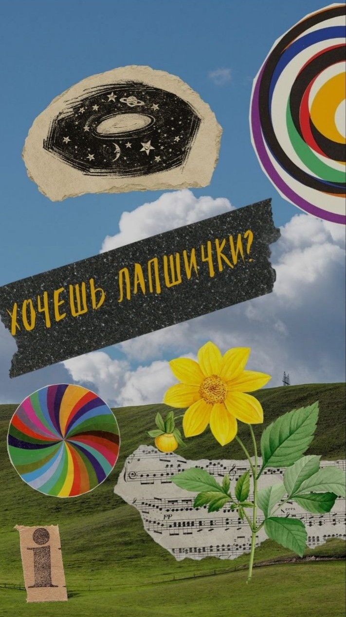 Весёленькие яркие обои.
#цветы #цвета #жёлтый #зелёных #ноты #лапша #дк #наклейки #обои #арт #коллаж #изолента #иза #изабель [#р_е_к_о_м_и_н_д_а_ц_и_и](р_е_к_о_м_и_н_д_а_ц_и_и) [#х_о_ч_у_в_р_е_к](х_о_ч_у_в_р_е_к) [#в_р_е_к_о_м_е_н_д_а_ц_и_и](в_р_е_к_о_м_е_н_д_а_ц_и_и) #рекомендации #хочуврек #врекоменлации