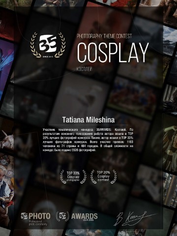 Tatiana Mileshina в LOOKY. #сказочныйфотограф. 35AWARDS

[#mileshin...