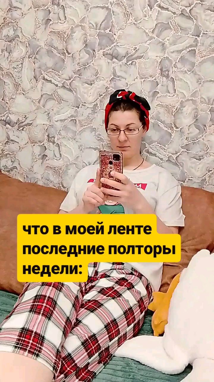 Elena_kaft в LOOKY. . А что в вашей ленте?