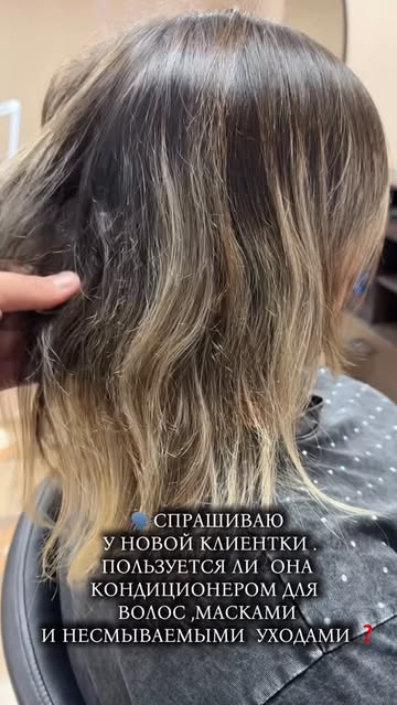 yuliatrutenko в LOOKY. #колористсамара,#окрашиваниесамара,#блондсамара,#сложноеокрашивание,#аиртачсамара,#балаяжсамара,#коррекцияцвета,#исправлениеокрашивания,#чистыйблонд,#холодныйблонд,#дорогойцвет,#многогранныйцвет,#здоровыеволосы,#блондбезжелтизны,#премиумокрашивание,#авторскаятехника. — Пользуетесь кондиц...