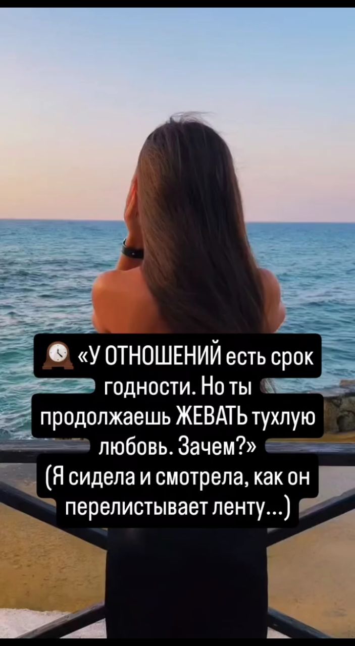 ХУДЕЕМ с Аленой НЕ ПП в LOOKY. . «У отношений есть ср...