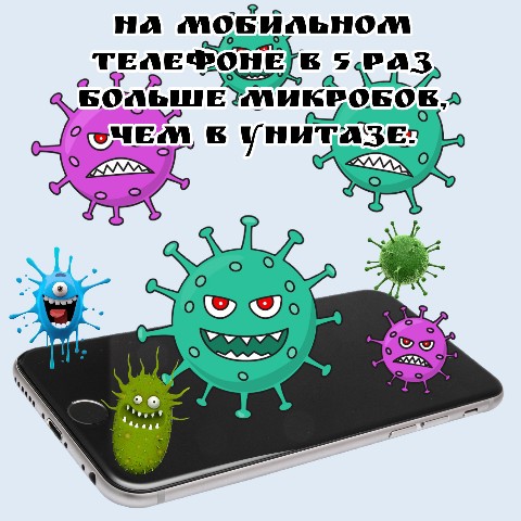 Sюrr_ в LOOKY. #факт,#микробы. Помой его под краном...
