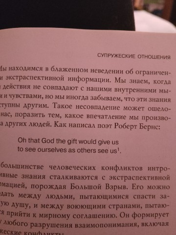 Виралия в LOOKY. . На днях в книге нашл...