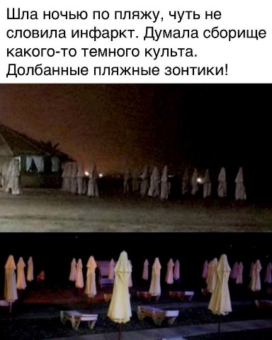 TassaCroy в LOOKY. . Только житель курорт...