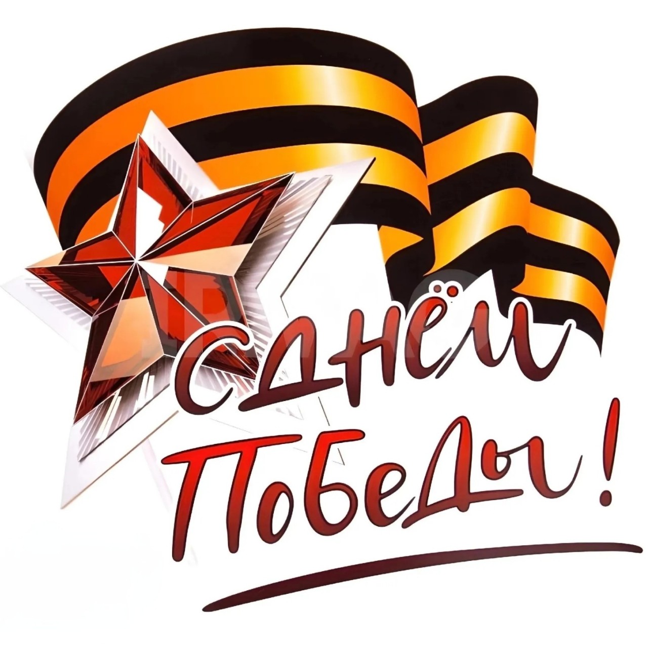 ryabovpetr в LOOKY — Всех с праздником днём победы!!!