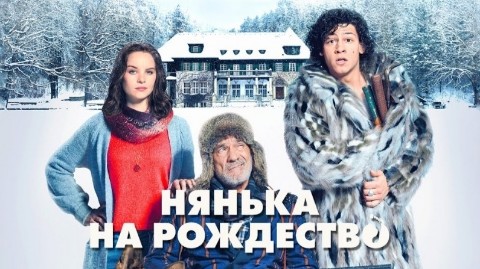 Looky_1701370893726 в LOOKY. #новогоднее_кино. Не могу не посоветов...
