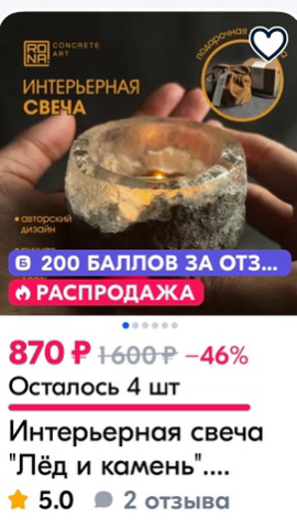 rona_concrete_art в LOOKY. . Друзья, на ОЗОН начи...