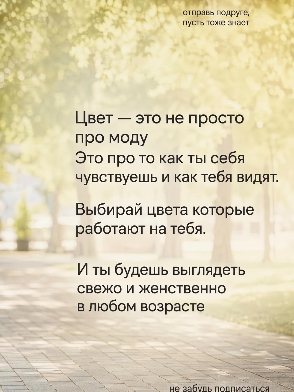 klyusha_svetlana в LOOKY — фото 10