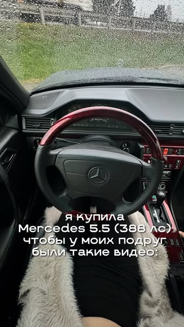 inka_w221 в LOOKY. #мерседесбенз,#мерседесбенс,#мерседес221,#автоледи,#ятакихотела. 388 лс так-то не шут...