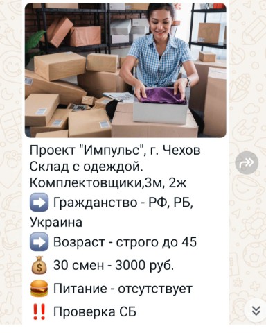 tamara.kabokhina в LOOKY. . Требуются на вахту