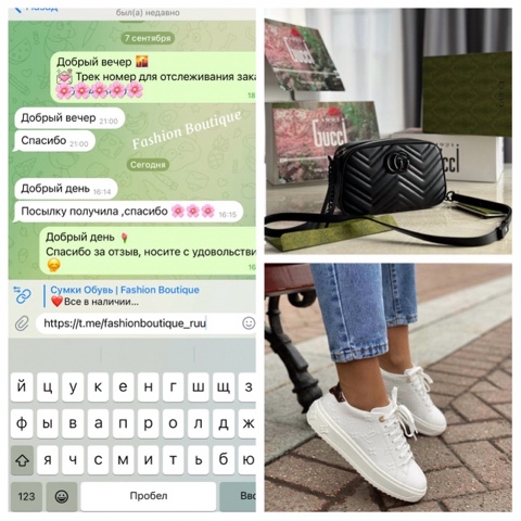СУМКИ ОБУВЬ ЛЮКС в LOOKY. #сумки,#обувь,#женскаяодежда,#женскиесумки,#женскиекроссовки,#люкс,#сумкилюкс,#женскиесумкимосква,#женскаяодежда,#одежда,#обувь,#стиль,#москва,#спб,#россия,#красота,#краснодар,#красноярск,#воронеж,#нижнийновгород,#питер,#бренды,#аксессуары,#мск,#мода,#сочи,#екатеринбург,#россия,#новосибирск,#looky,#женскаяобувь. Отзывы наших клиенто...