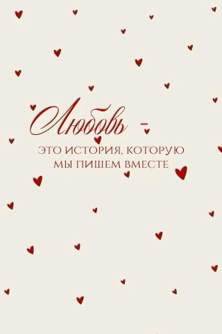 ARISHA в LOOKY. #14февраля. 💖🩷🤍

#14февраля