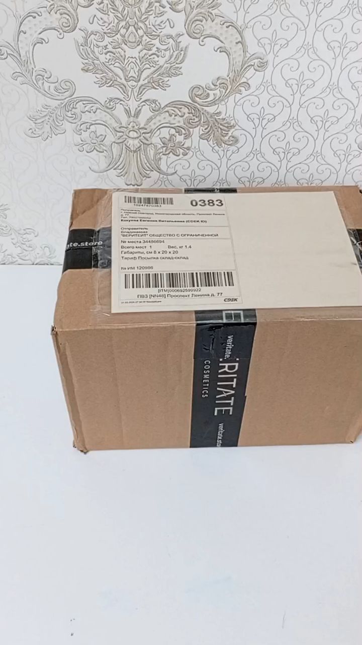 Евгения в LOOKY. . Распаковка 📦 🤗 ваш...