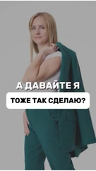 galinadef в LOOKY. . Знакомая ситуация: с...