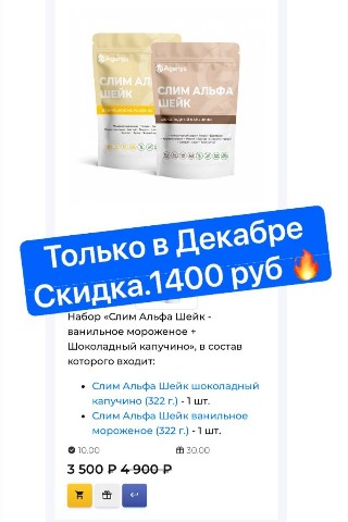 МАРИНА ОНИСИЧ ЭКСПЕРТ ЗОЖ в LOOKY. #SlimAlphaShake,#Здоровье,#Фитнес,#Похудение,#МышечнаяМасса. 🌟 Новинка от нашей ...