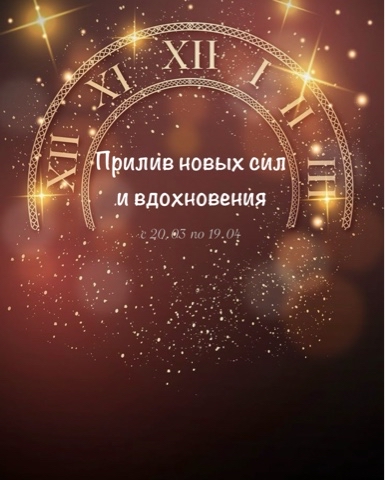 Astropata в LOOKY. . https://t.me/Astropa...
