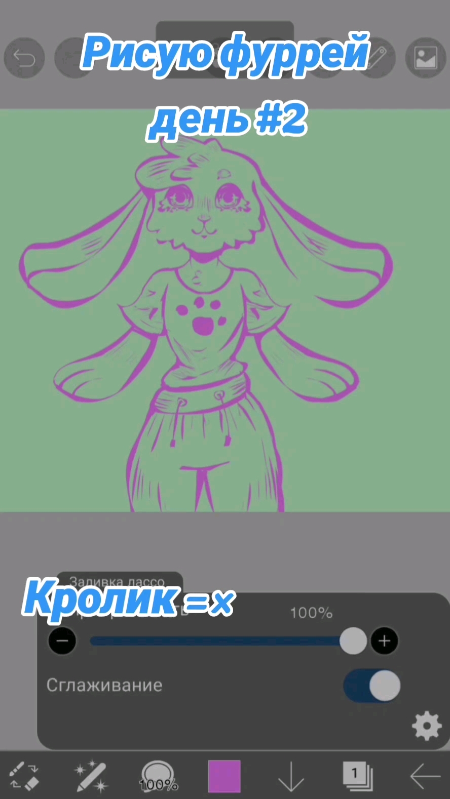 cheburek_mow в LOOKY. #anime,#comisiones,#комишки,#витебск,#беларусь,#аниме,#фурриарт,#фурри,#арт,#art,#ibispaintx,#digital,#digitalartist,#диджитал. #anime #comisiones #...