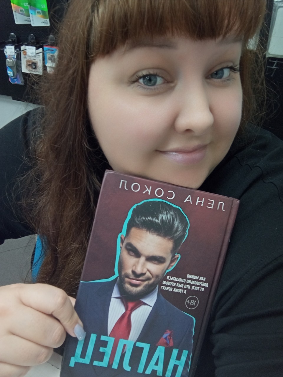 waleriia.olegowna в LOOKY — публикация