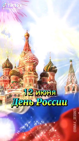 Looky_1692354620905 в LOOKY. #12июня. #12июня