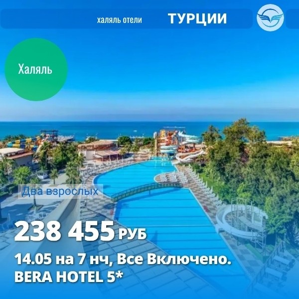 Карта мира Турагент в LOOKY — фото 3