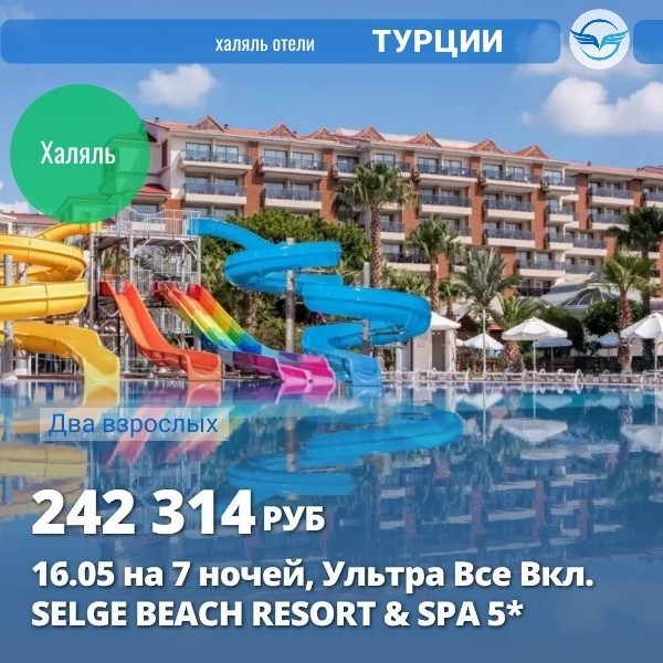Карта мира Турагент в LOOKY — фото 4