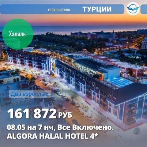 Карта мира Турагент в LOOKY. #турагентство,#ярославль,#турвтурцию,#турция,#горящиетуры,#халяльотель,#путешествия. Халяль отели Турции
...