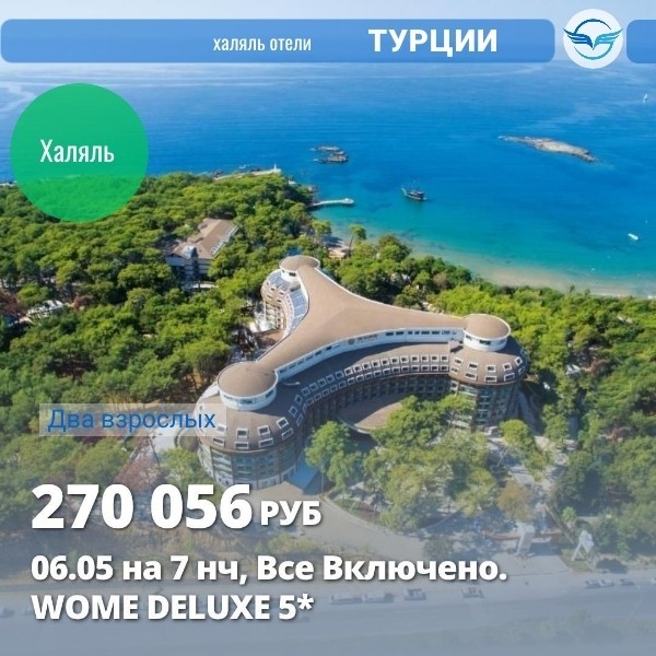 Карта мира Турагент в LOOKY — фото 2