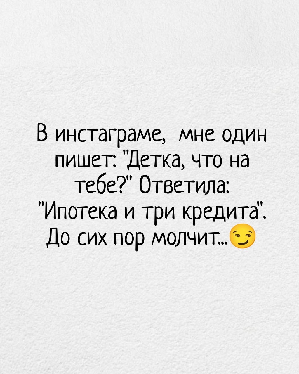 всякие мульты в LOOKY — Доброе утро)